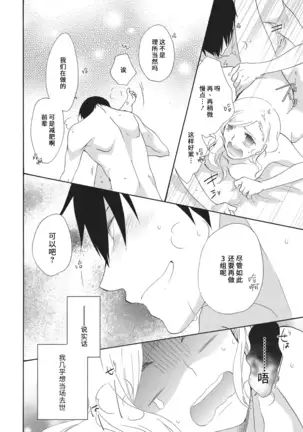 Oishiku Itadakimasu | 美味的品尝吧