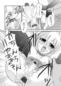 [chocolate Lv.5 (dynamite moca)] Interview With Mahou Shoujokei Shounen Soushuuhen