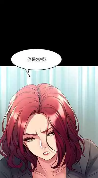 與前妻同居 1-67