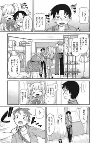 COMIC X-EROS #24