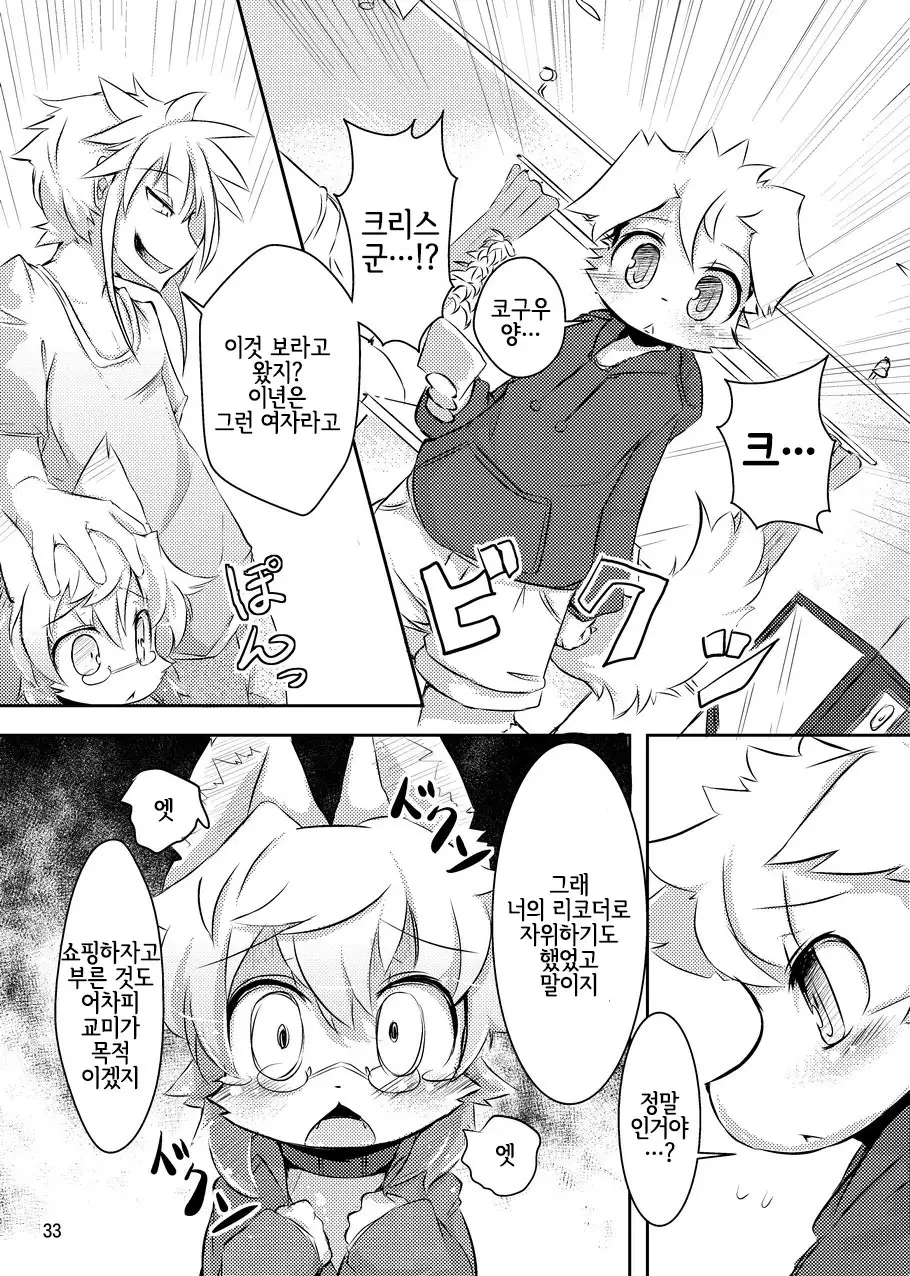 PPP - puttin pudding play