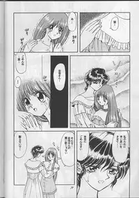 [Global One (MARO)] Sadistic Magazine Vol. 1 Soukangou (Various)