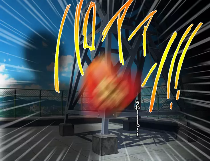 Enzai Zettai Yurusanai Man