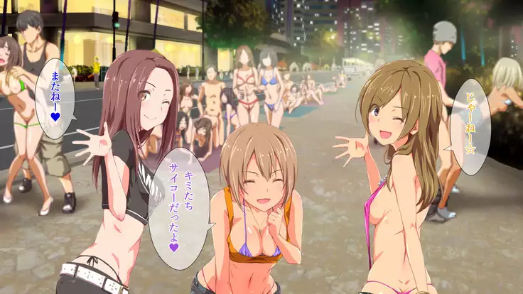 2泊4日Sexリゾートinマグワイ島