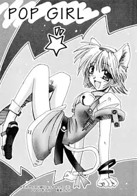 (C60) [STARLESS, SilverWings (Various)] HYPER d