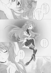 [oblate (Kusakabe Rei)] Nobody is Perfect -BLUE- (White Album)