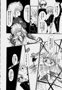 [Hoshiai Hilo] Shoujo Soushitsu