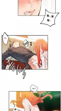 [Juder] 莉莉丝的脐带(Lilith`s Cord) Ch.1-27 [Chinese]