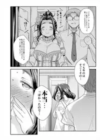 [TK Jesus (Takeyama Shimeji)] Punyofuwa sweetie (THE IDOLM@STER CINDERELLA GIRLS) [Digital]