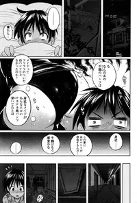 Girls forM Vol. 11