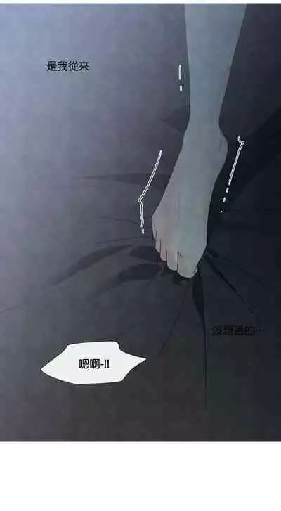 [Yuju] Summer Solstice Point Camp Ch.00-10|夏至点Ch.00~10[Chinese] [橄榄汉化组]