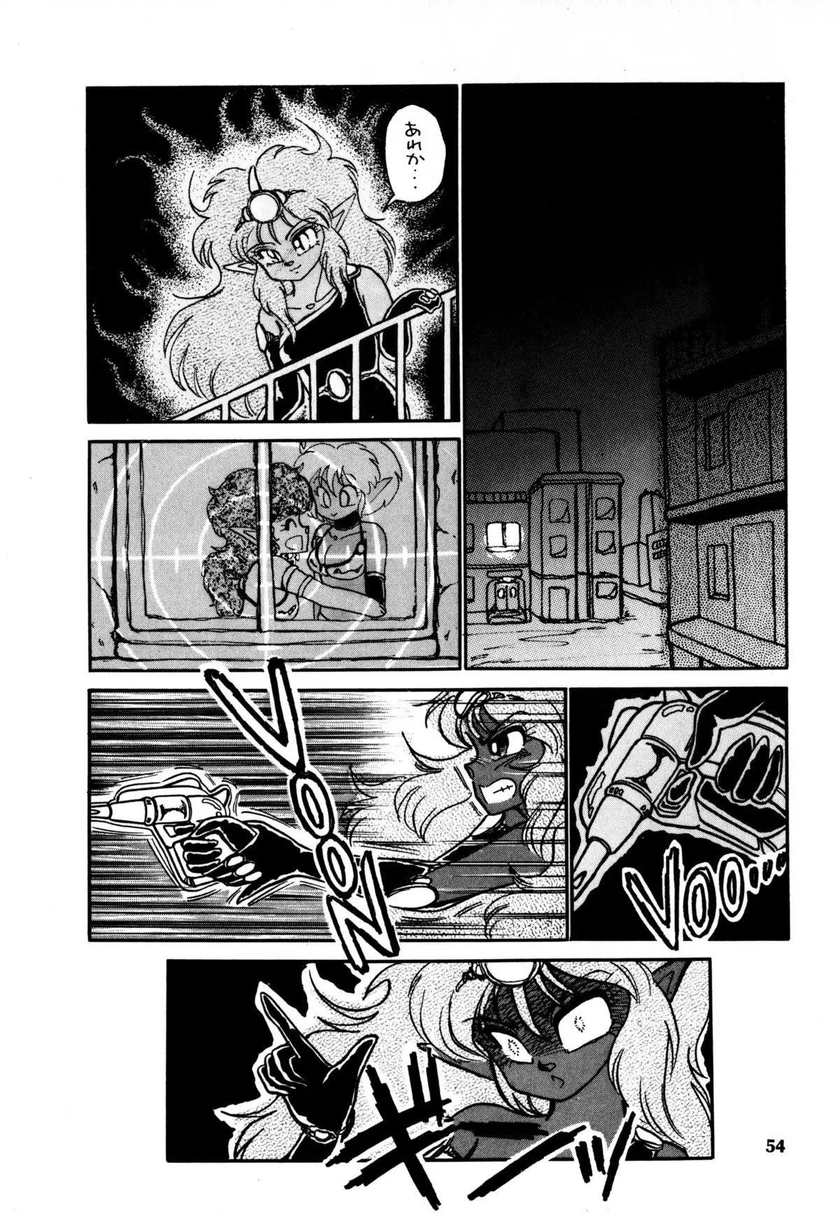 レプリキャット in the ヌガー