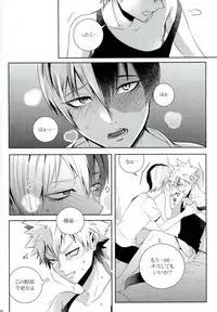 (C92) [APOLLO (JIRO)] My Hero Collection! (Boku no Hero Academia)