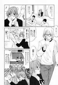 [Saigado] Hanasan No Kyuujitsu (Hana's Holiday)