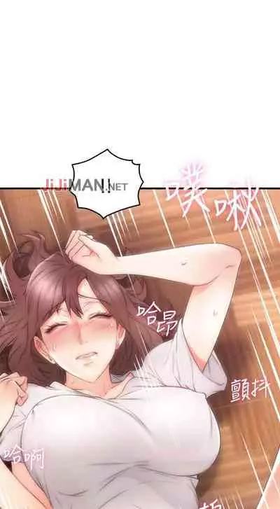 【周六更新】邻居人妻（作者：李周元 & 頸枕） 第1~50话