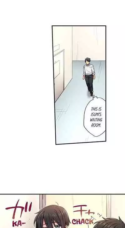 From Poker Face to Cumming Face in 90 Seconds Ch. 1-21