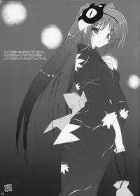 (C68) [Six Alchemy] Diamond Virgin (To Heart 2)