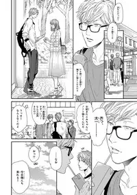 [Ogeretsu Tanaka] Escape Journey [Digital]