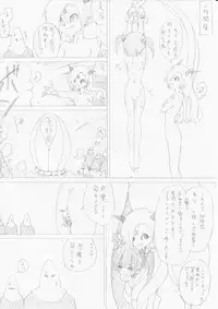 [e] 魔女の復讐 Vol.1