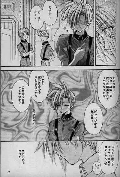 (C52) [Ringatei (Taki Ringa)] Cinderella Boy (Final Fantasy VII)