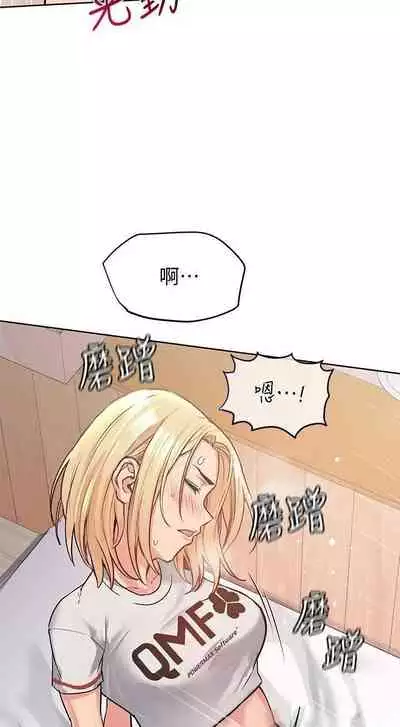 要對媽媽保密唷!-IT'S A SECRET 01-16 CHI https://manhwaroshi.blogspot.com/