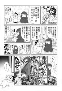 [Yamazaki Umetarou] Aneman. Nee-chan no Ero Manko ga Erosugite Yabai