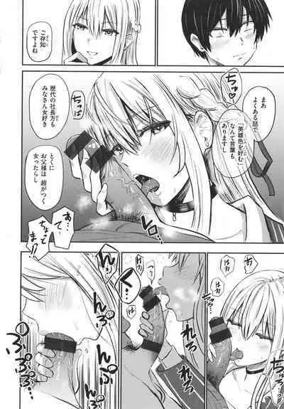 [Nishizawa Mizuki] Paimori ~Kyonyuu 100%~