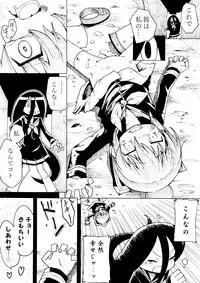 [Toku Soncho] Shiawase Manga