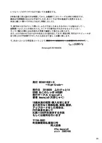 [A-mania9's (The Amanoja9)] BEHAVIOUR+9 HG ~High Grade Shemales~ [Digital]