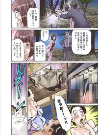 [Hazuki Kaoru] Oedo de Ecchi Shimasu! 7 [Digital]