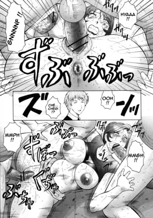 Kan no Arashi Ch. 1-3