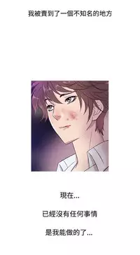 [洋蔥&Shampoo] Heaven Ch.1~9 [Chinese]中文