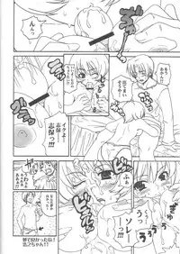 (C68) [QP:flapper (Pimeco, Tometa)] LEAFY vol. 02 (ToHeart 2)