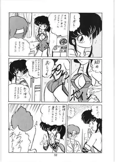 (C34) [Ashanti (Kisaragi Sara)] Chupa Chups vol. 6 (Various)