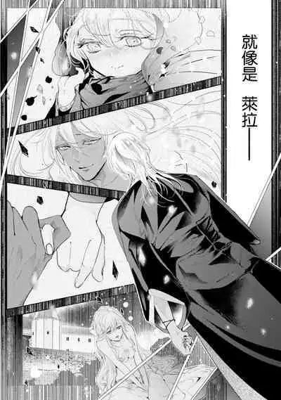 断罪的微笑 01-07