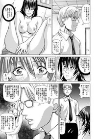 [Human High-Light Film (Jacky Knee-san)] Nude Model ~Nibai no Jikyuu ni Tsurarete Damasaremashita~ [Digital]