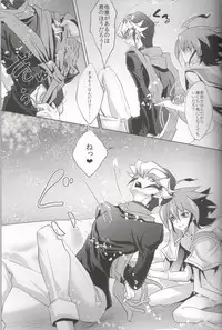 (Sennen☆Battle Phase15) [Neo Wing (Saika)] DNA (Yu-Gi-Oh! ARC-V)