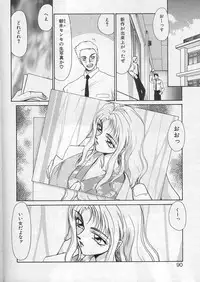 [Taira Hajime] Urza no Yakata