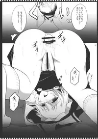 [ろまんすの猫狼娘] Milking (Touhou)