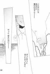 (C56) [Rocket Kyoudai (Rocket Kyoudai)] Ojamajo Paradise! (Various)