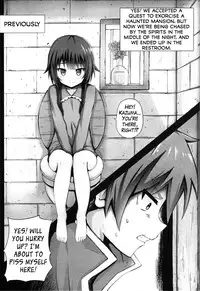 (PF25) [Hiramani (Ginhaha)] Giving ○○ to Megumin in the Toilet! (Kono Subarashii Sekai ni Syukufuku o!) [English] {Hennojin}