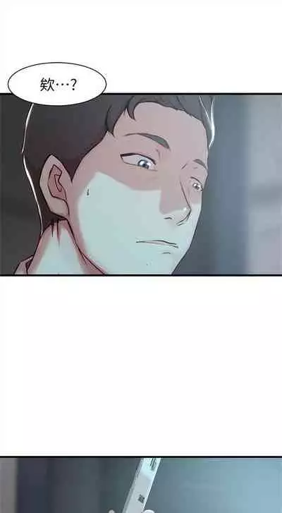 （週4）老婆的姊姊 1-15 中文翻譯（更新中）