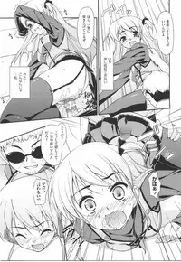 [Hoshizaki Hikaru] I Love H