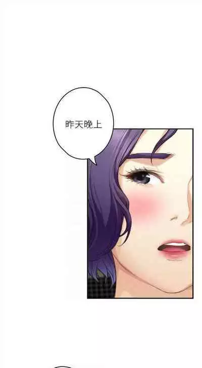 [龜足] S-Mate 1-100 官方中文（完結）