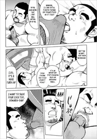 [Seizou Ebisubashi] Burst Beast EX3 [Eng]