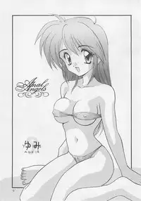 (CR27) [Chokudoukan (Hormone Koijirou, Marcy Dog)] Sokkyuuou 2000 (Various)