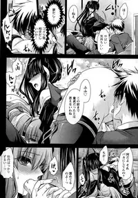 Namaiki! 2014-12
