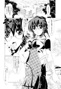 [Anthology] Karyou Shouji Ryoujoku Shiten