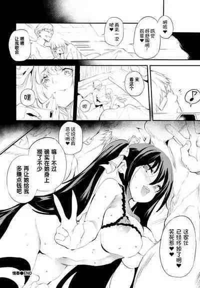 Kaishun