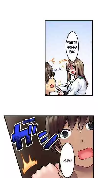 THE COFFEE SHOP'S SECRET MENU ITEM IS SEX?! Ch. 1-5 [English]